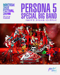 モントルー・ジャズ・フェスティバル・ジャパン2025