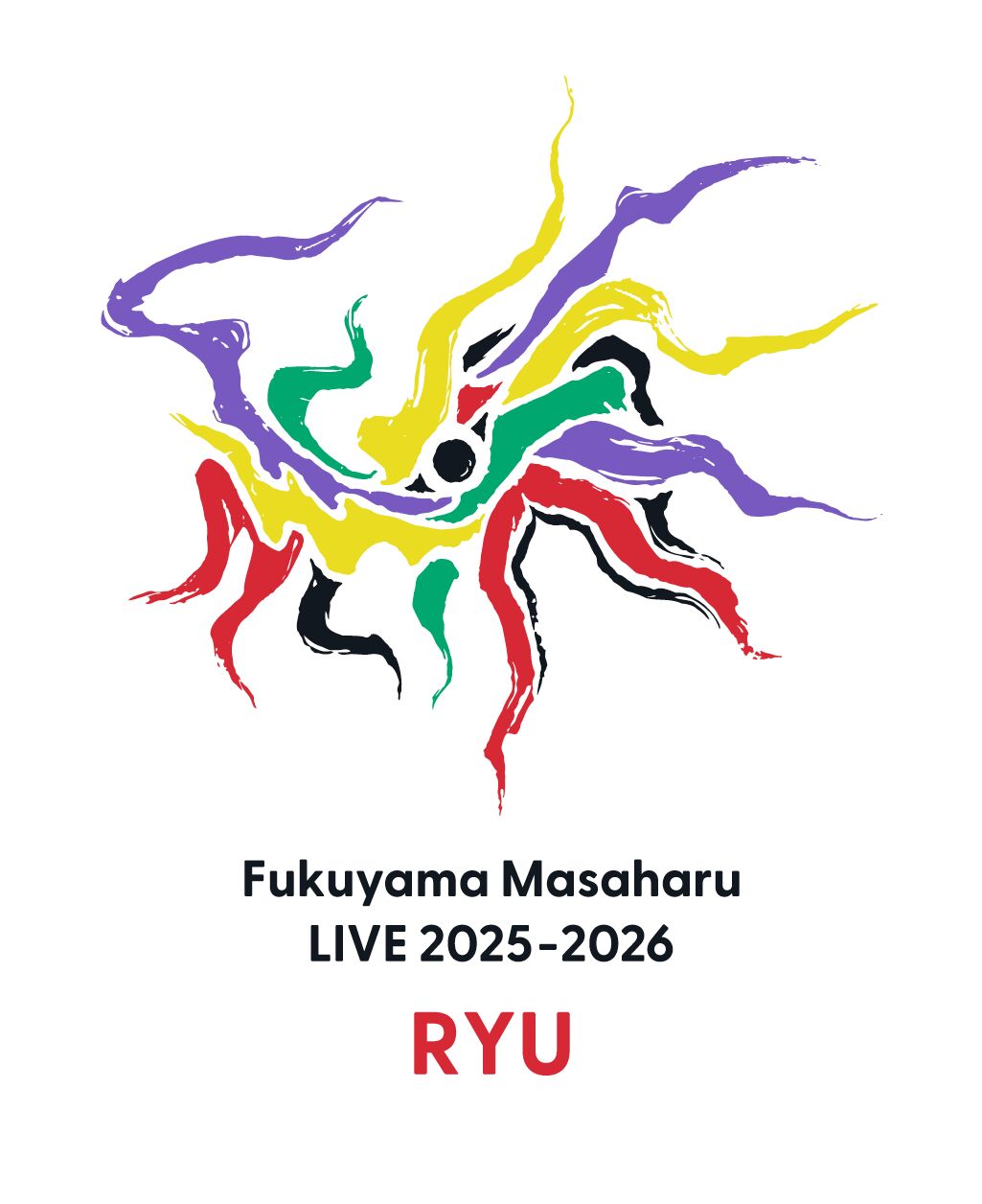 福山雅治『福山冬の大感謝祭　其の二十三』